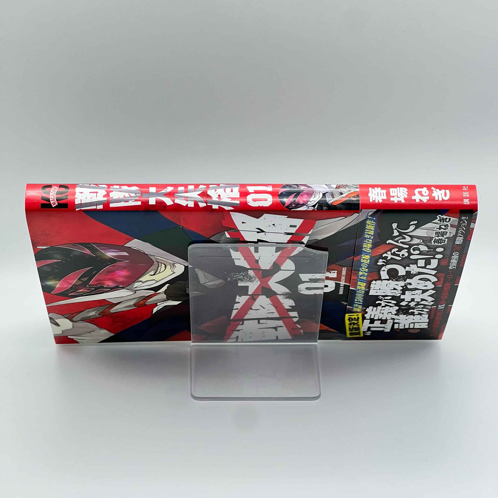 Go! Go! Loser Ranger! - Volume 01 /w Obi