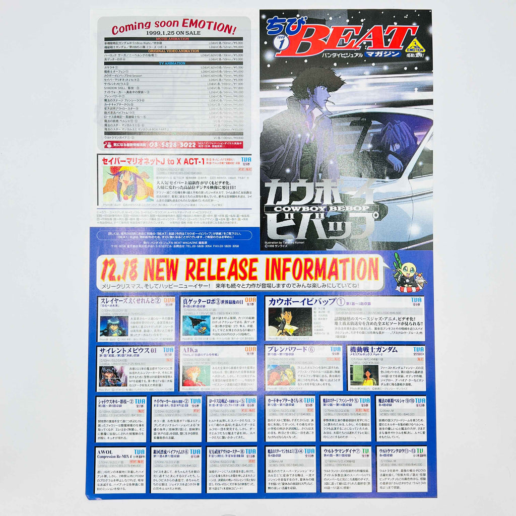 Slayers Excellent [Complete OVA Series]