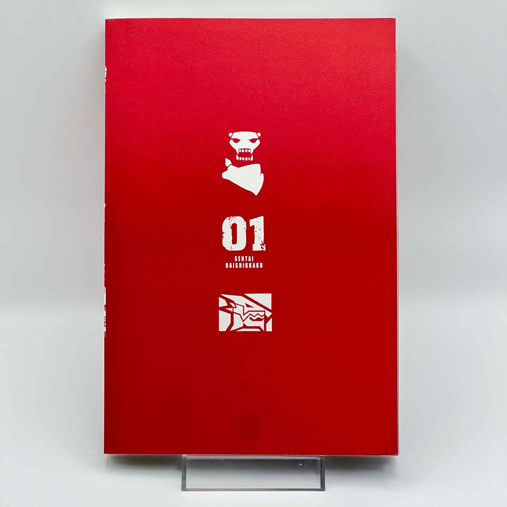 Go! Go! Loser Ranger! - Volume 01 /w Obi