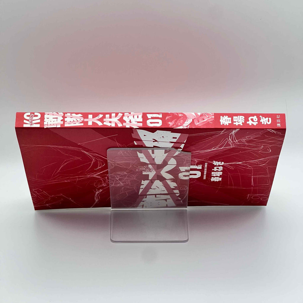 Go! Go! Loser Ranger! - Volume 01 /w Obi