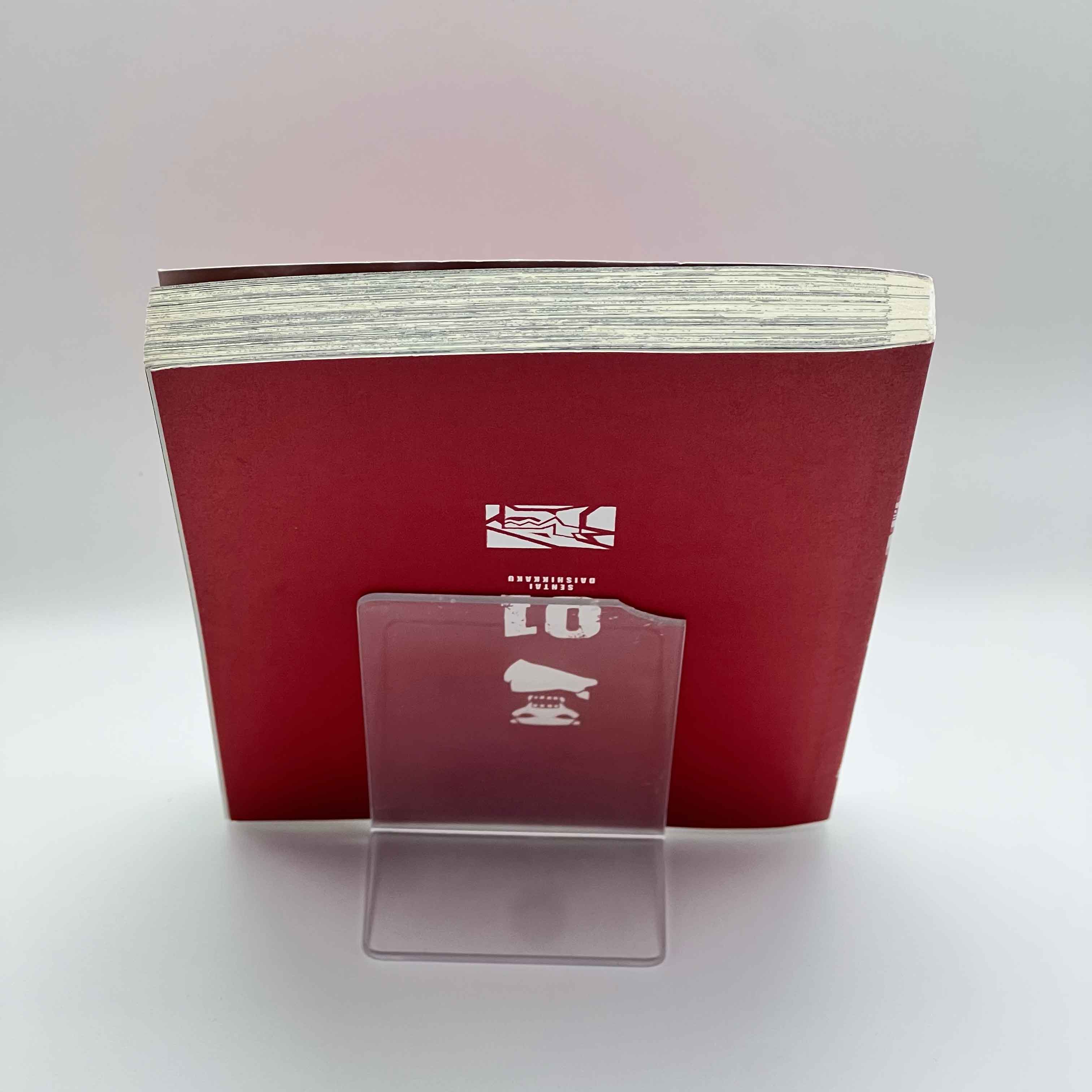 Go! Go! Loser Ranger! - Volume 01 /w Obi