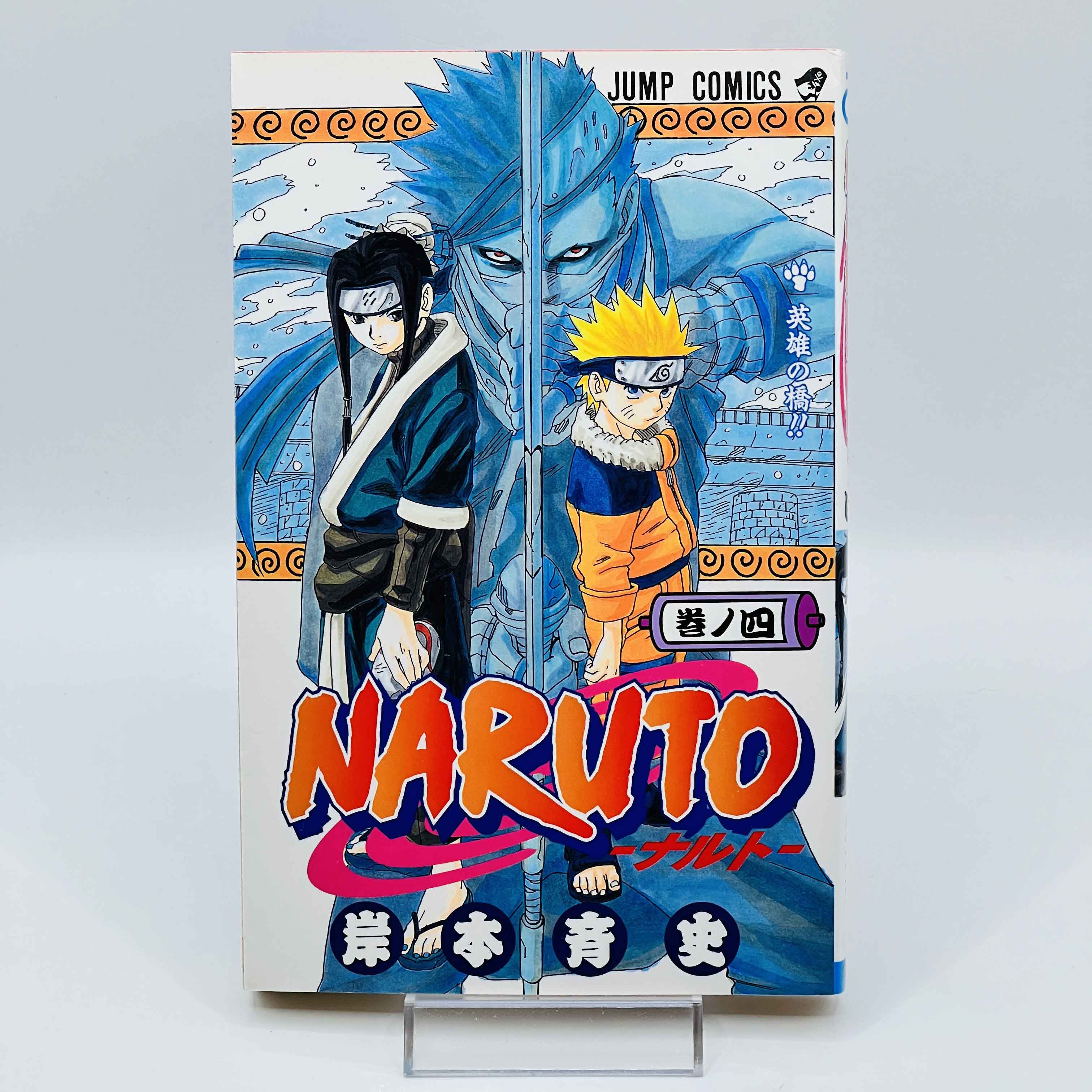 Naruto - Volume 04