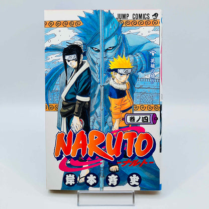 Naruto - Volume 04