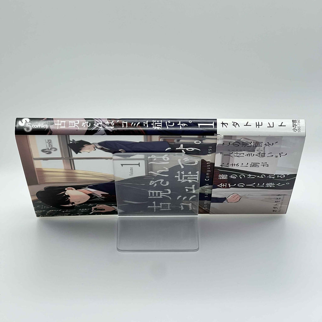 Komi Can't Communicate - Volume 01 /w Obi