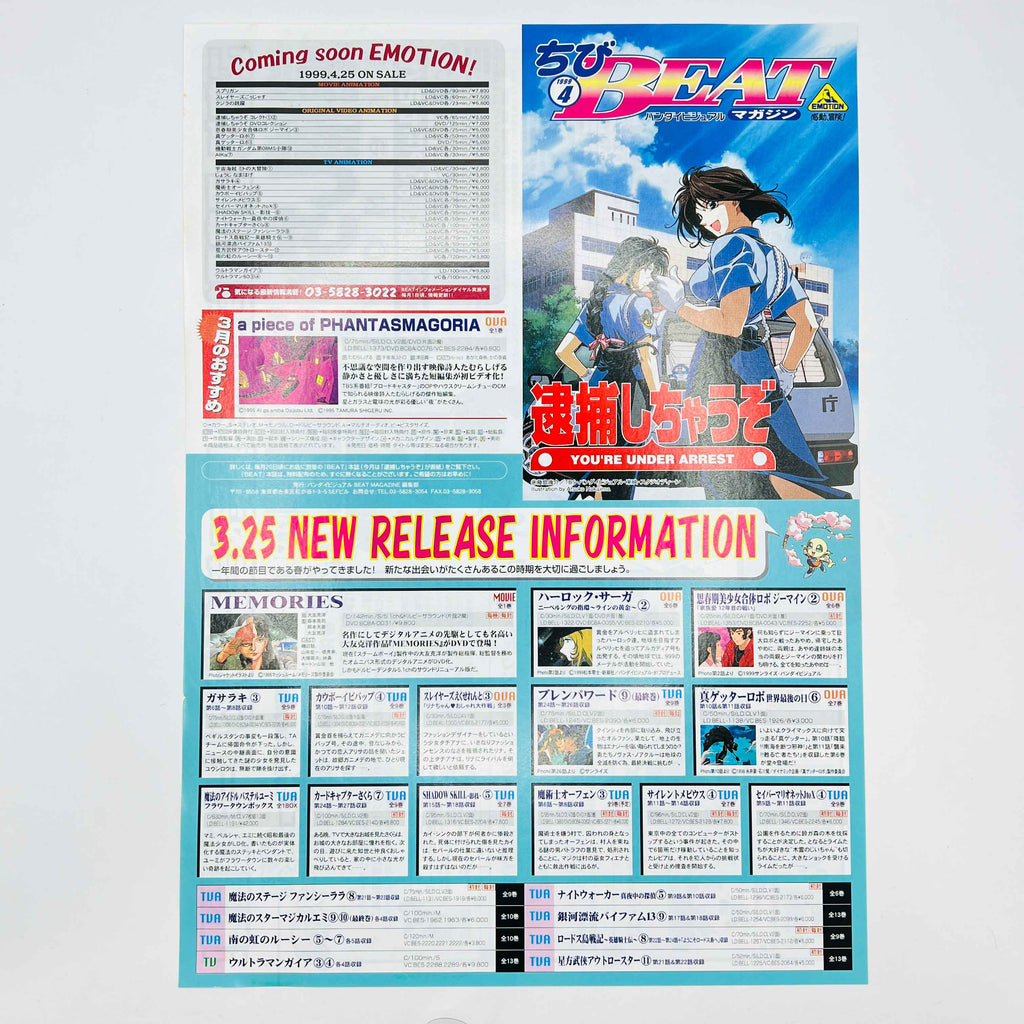 Slayers Excellent [Complete OVA Series]