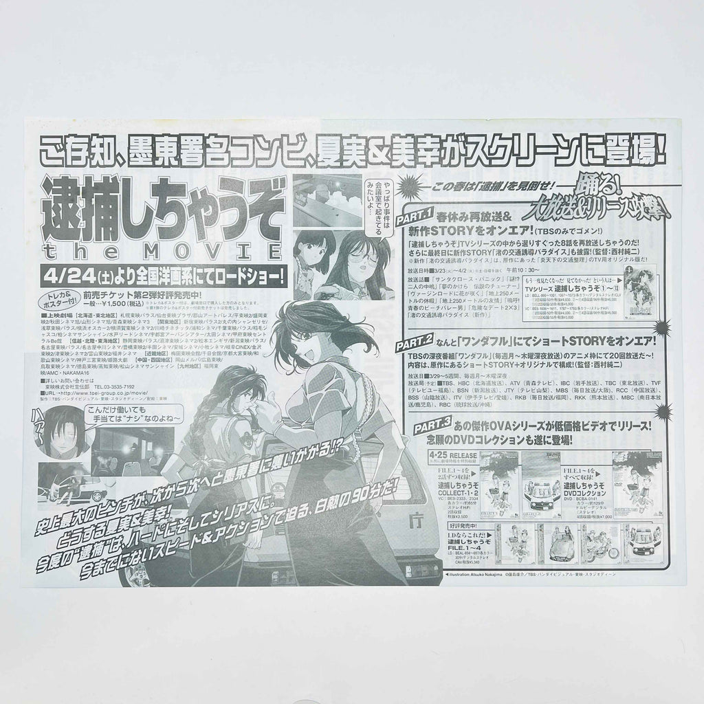 Slayers Excellent [Complete OVA Series]