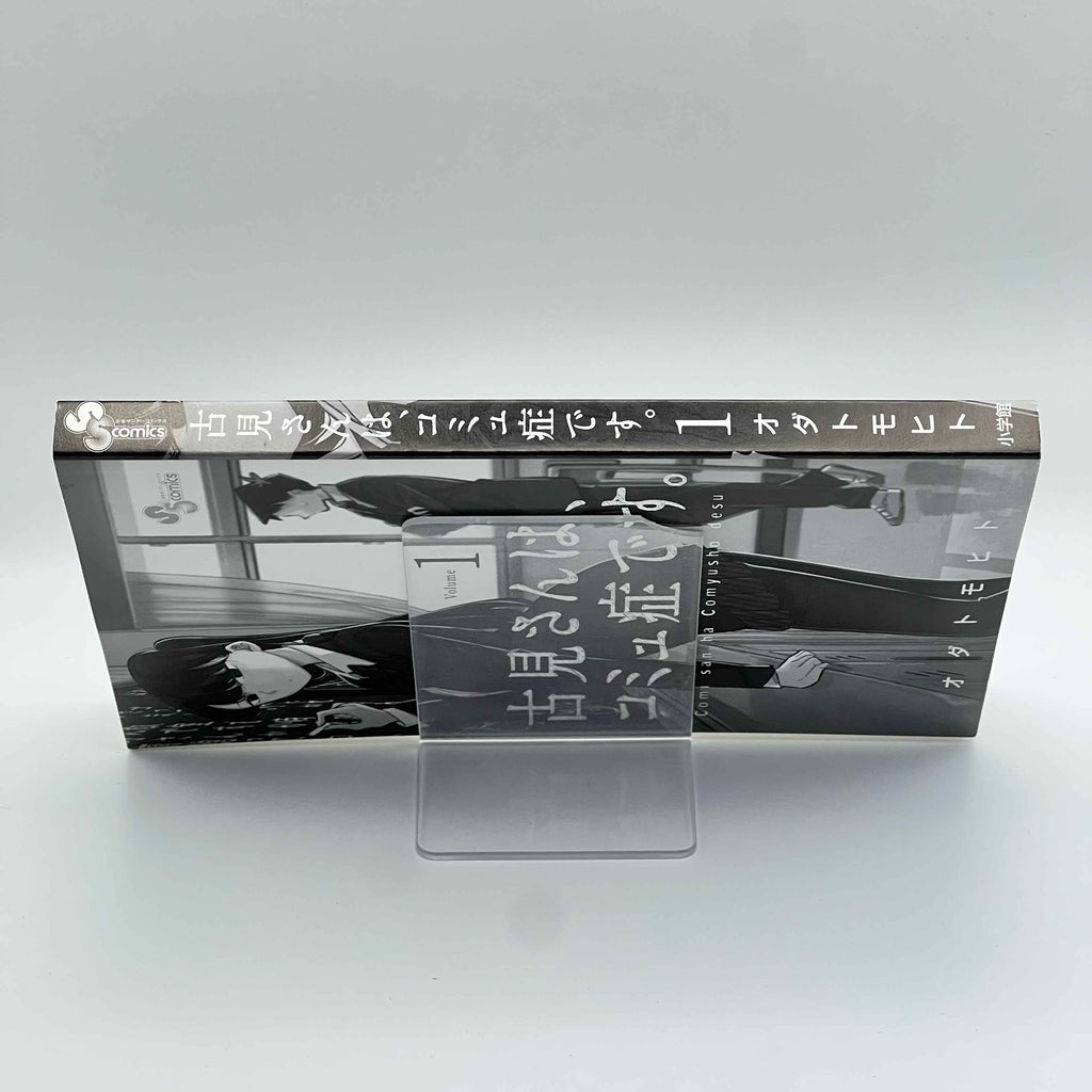 Komi Can't Communicate - Volume 01 /w Obi