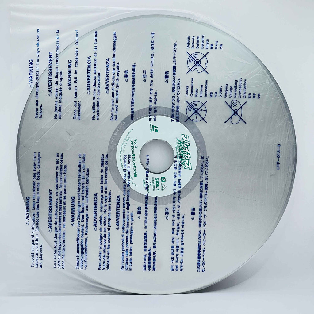 Slayers Excellent [Complete OVA Series]