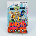 Naruto - Volume 05