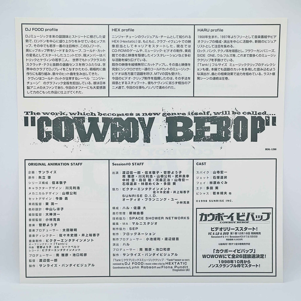 Cowboy Bebop: Session #0 /w Obi