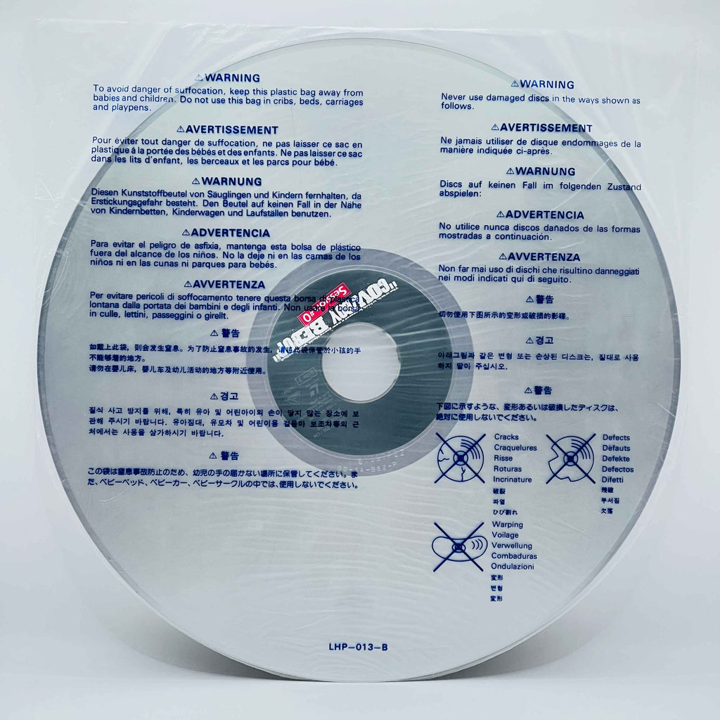 Cowboy Bebop: Session #0 /w Obi