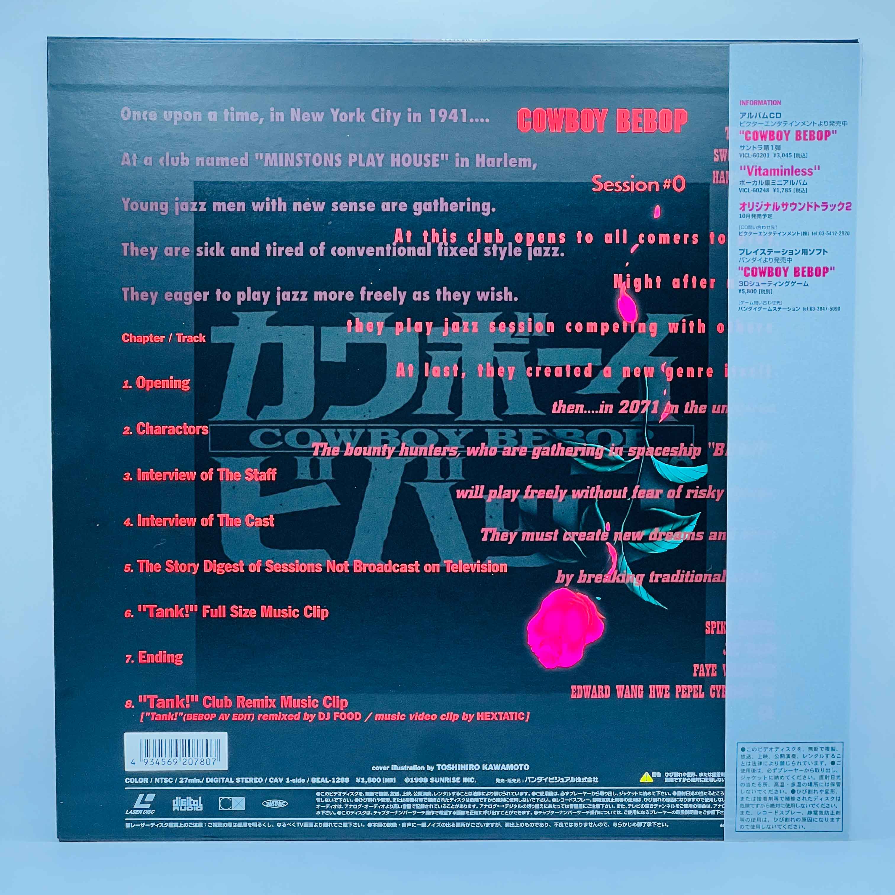 Cowboy Bebop: Session #0 /w Obi