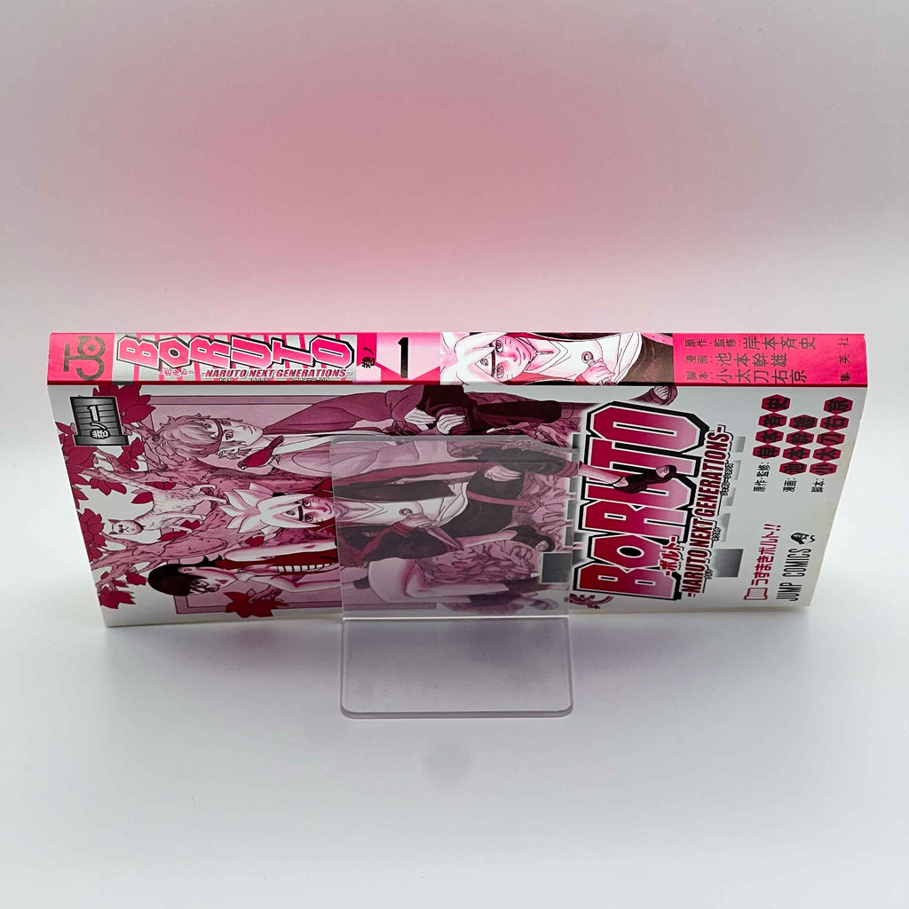 Boruto Naruto Next Generations - Volume 01 /w Obi