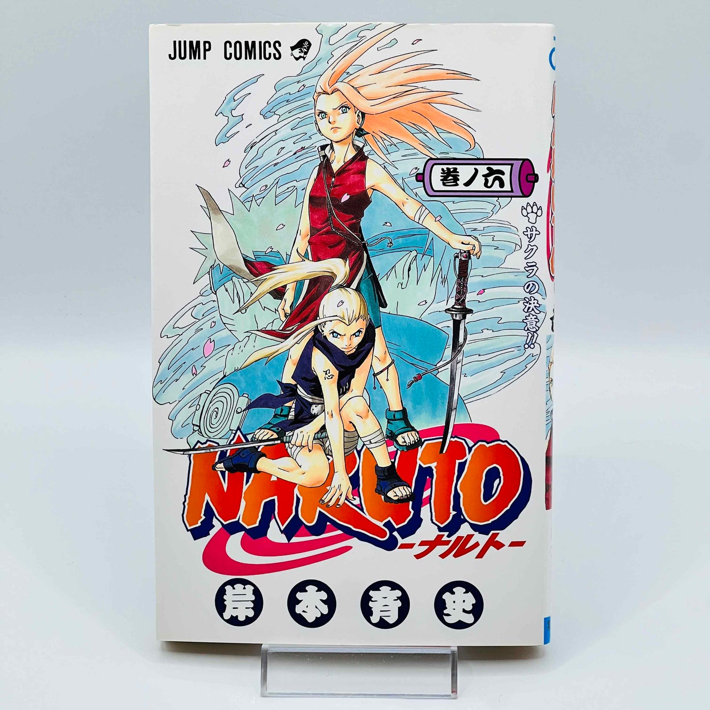 Naruto - Volume 06