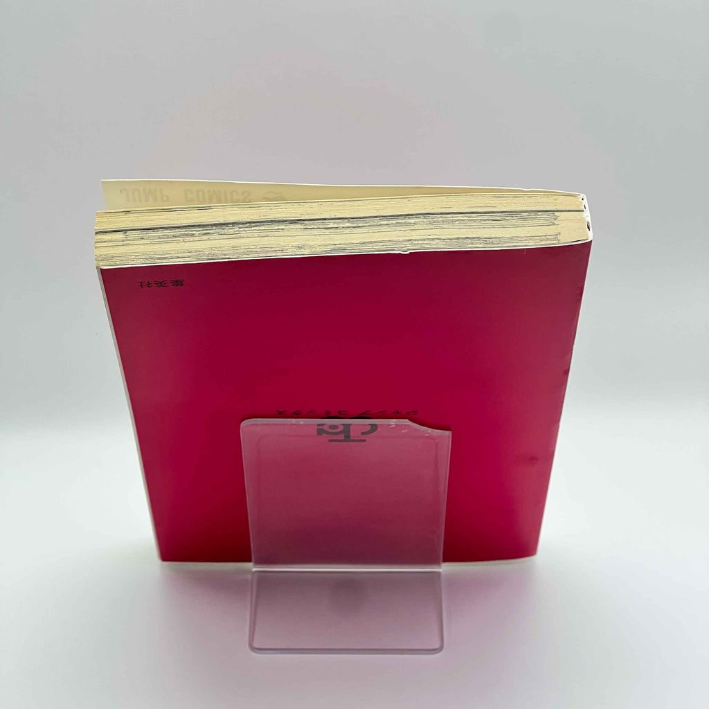 Boruto Naruto Next Generations - Volume 01 /w Obi