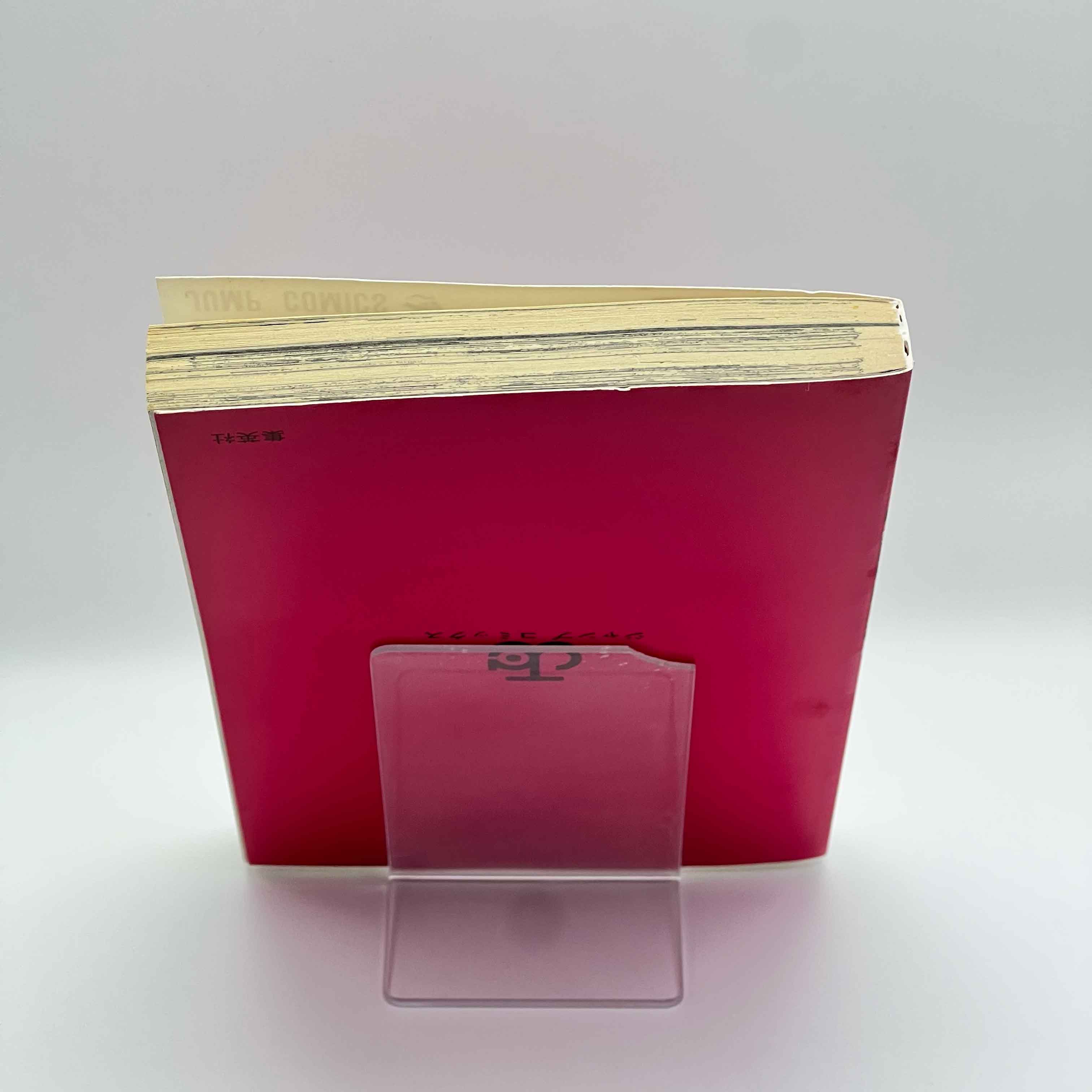 Boruto Naruto Next Generations - Volume 01 /w Obi