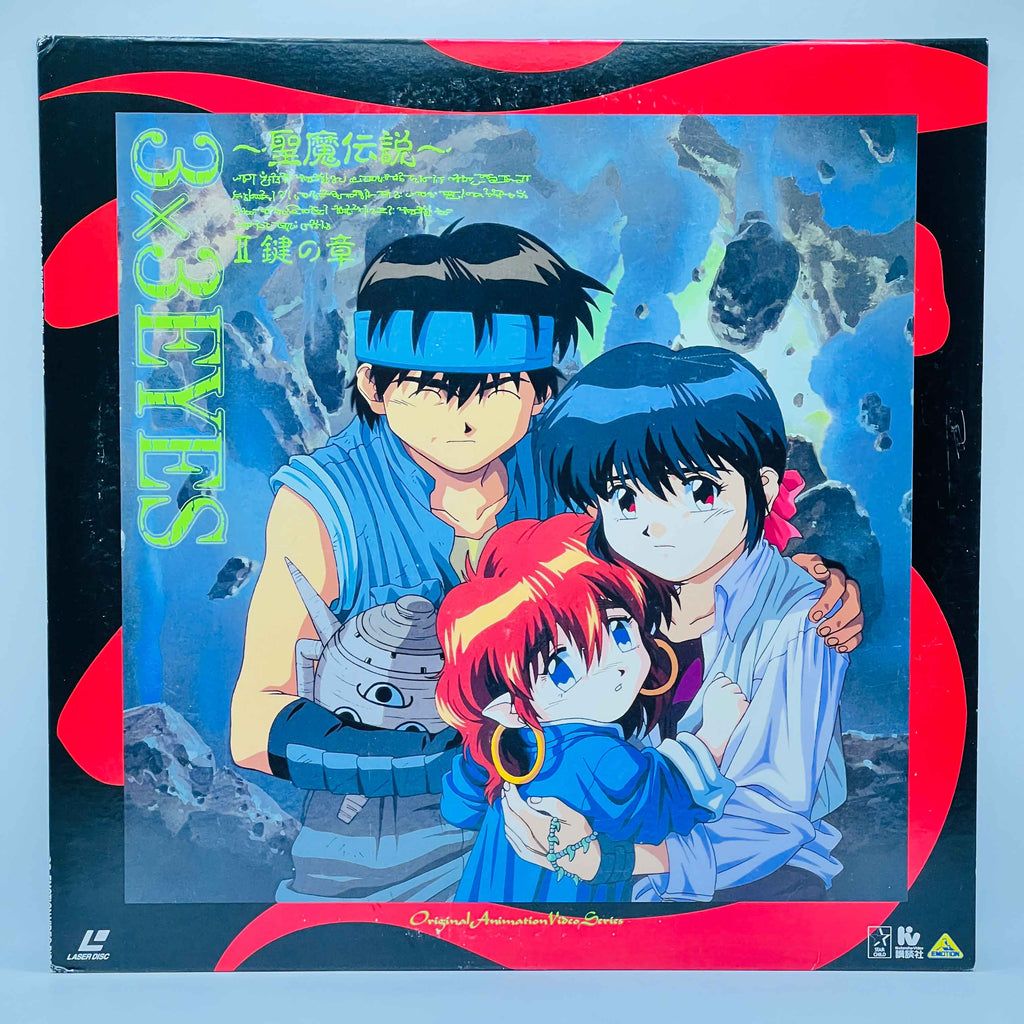 3x3 Eyes Seima Densetsu 2