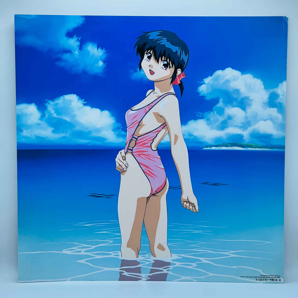 3x3 Eyes Seima Densetsu 2