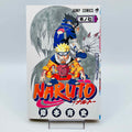 Naruto - Volume 07