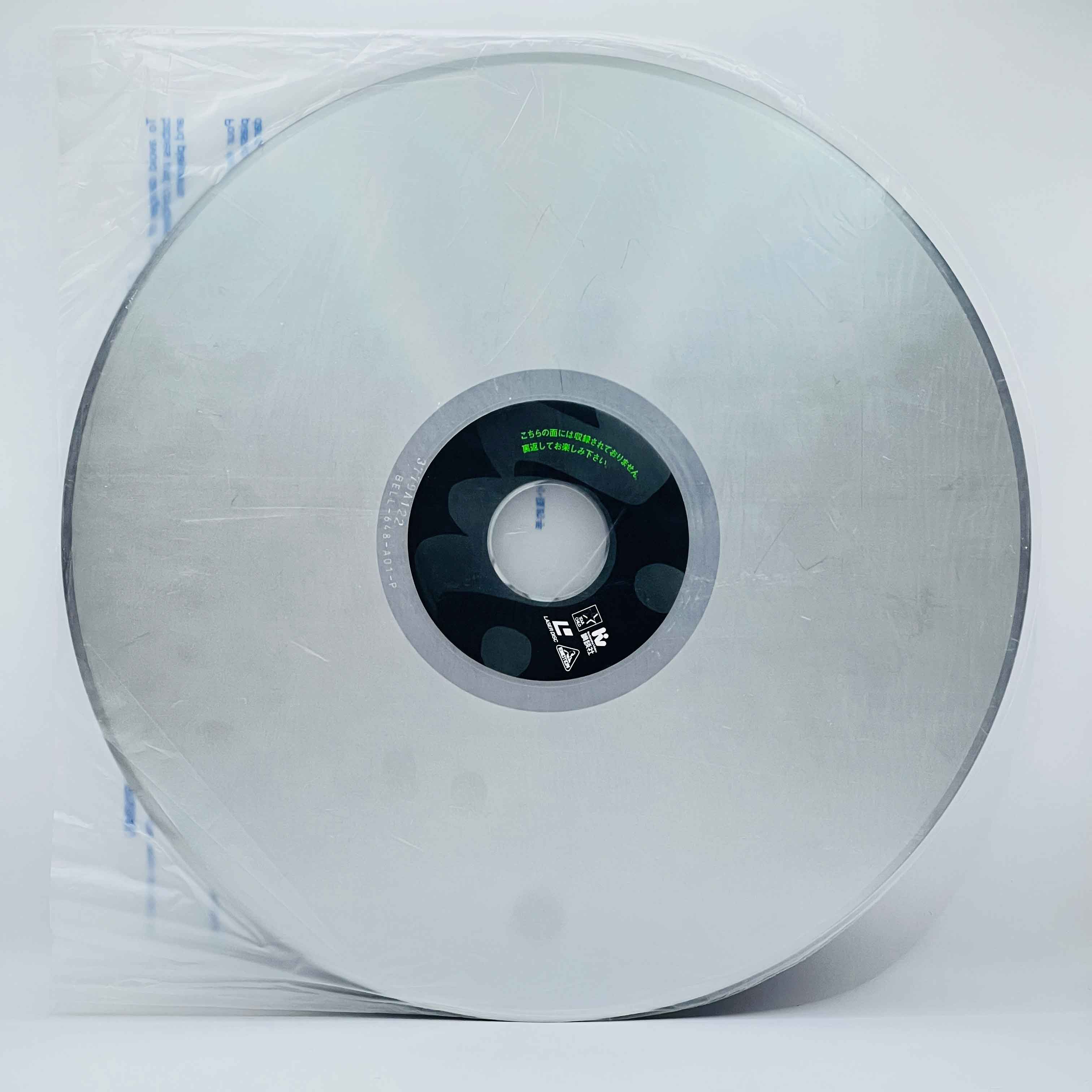 3x3 Eyes Seima Densetsu 2