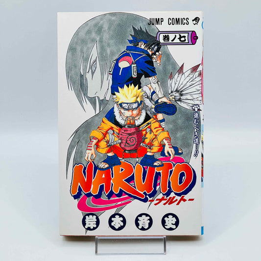 Naruto - Volume 07