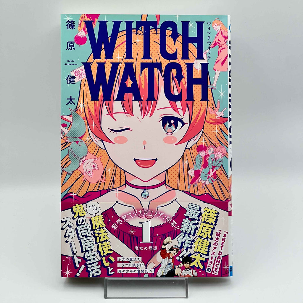 Witch Watch - Volume 01 /w Obi