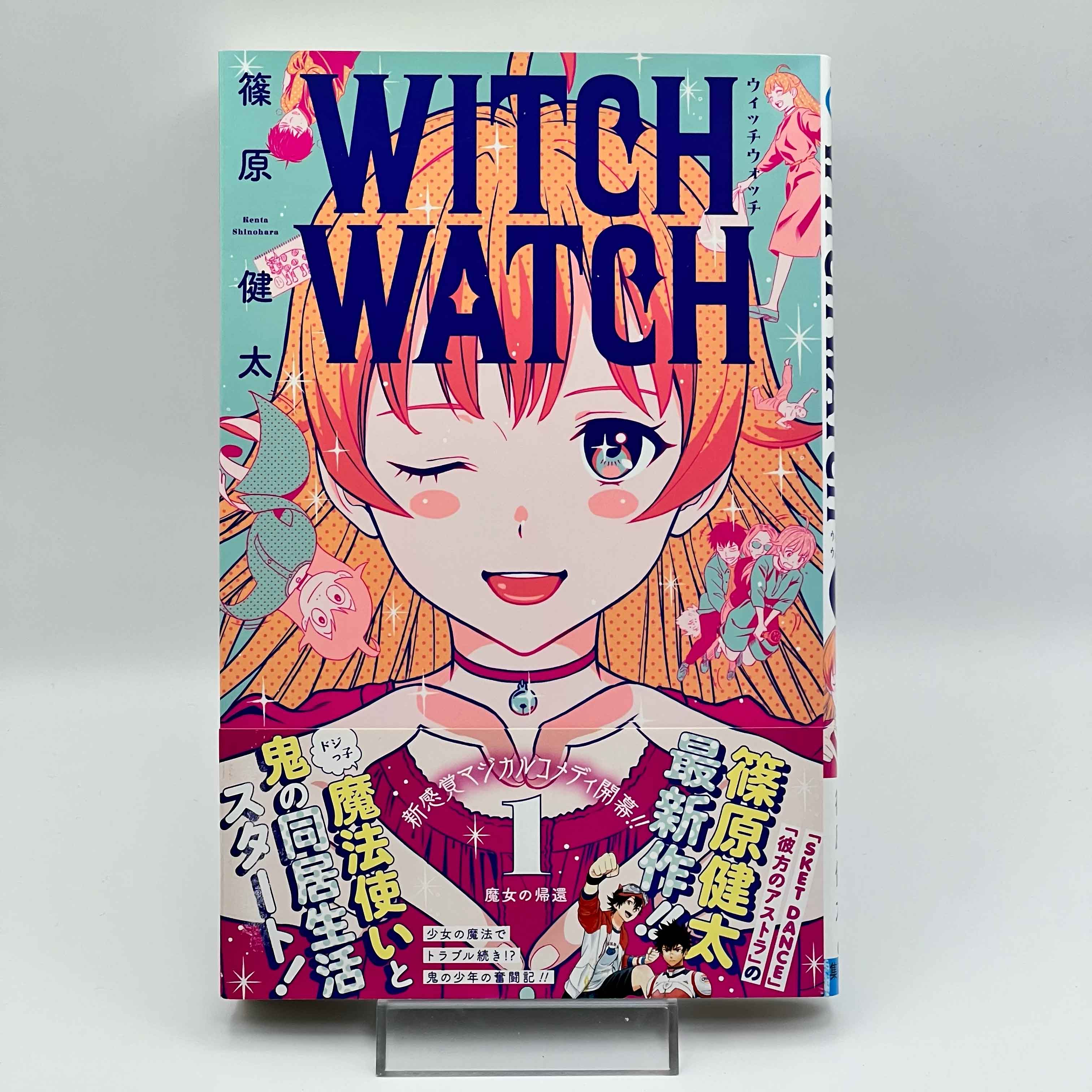Witch Watch - Volume 01 /w Obi