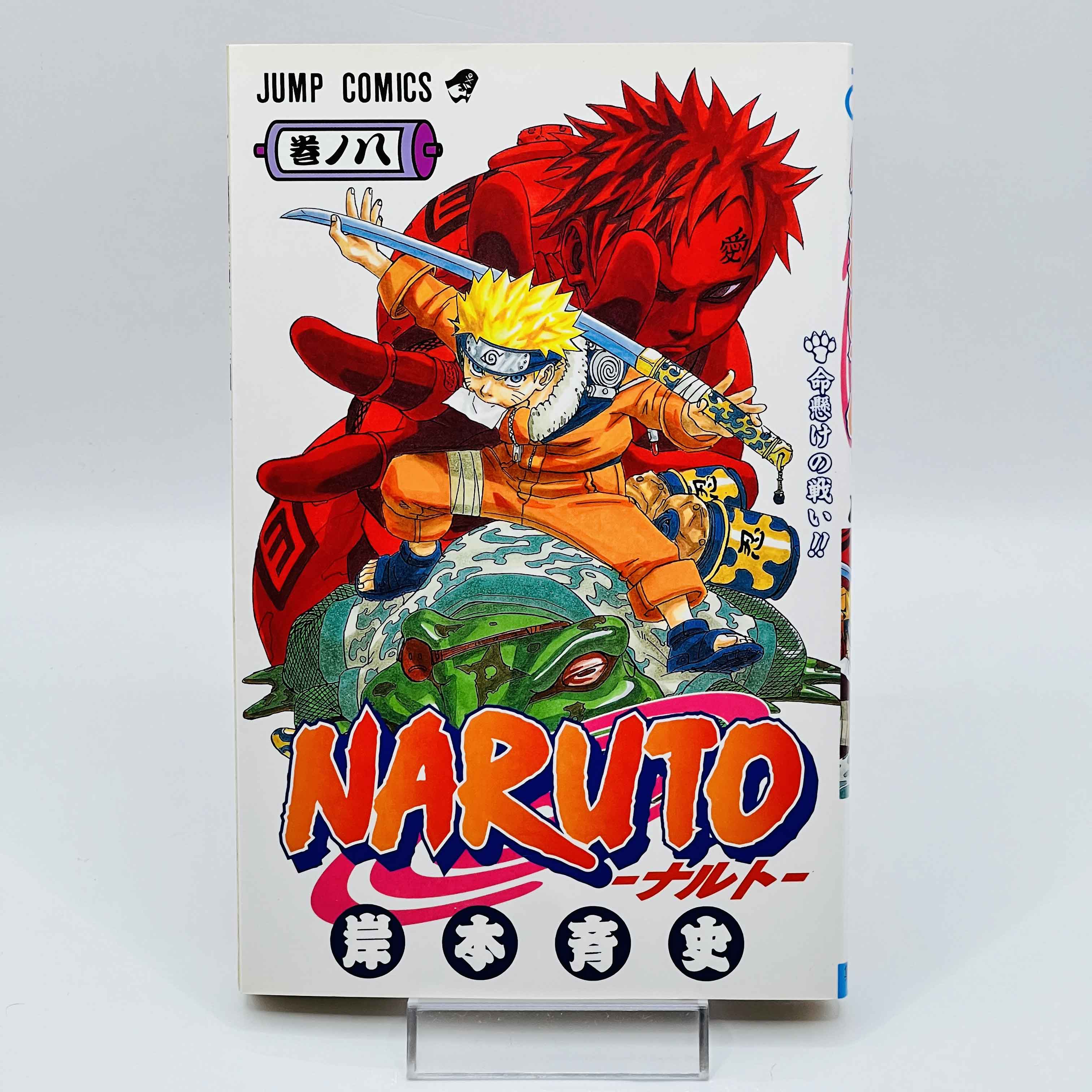Naruto - Volume 08