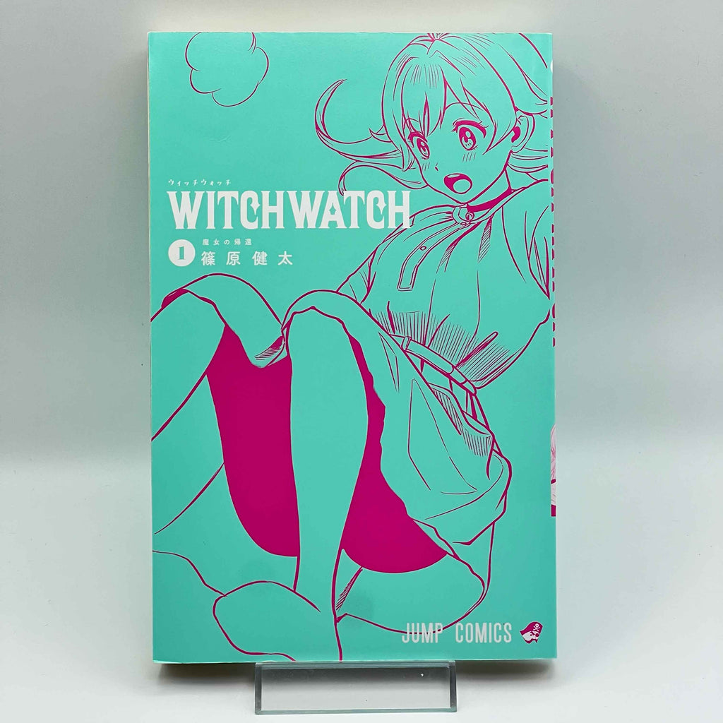 Witch Watch - Volume 01 /w Obi