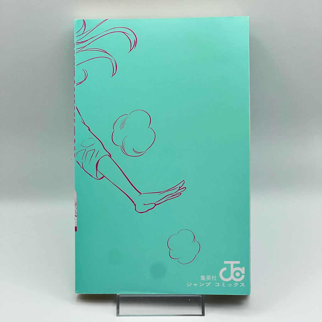 Witch Watch - Volume 01 /w Obi