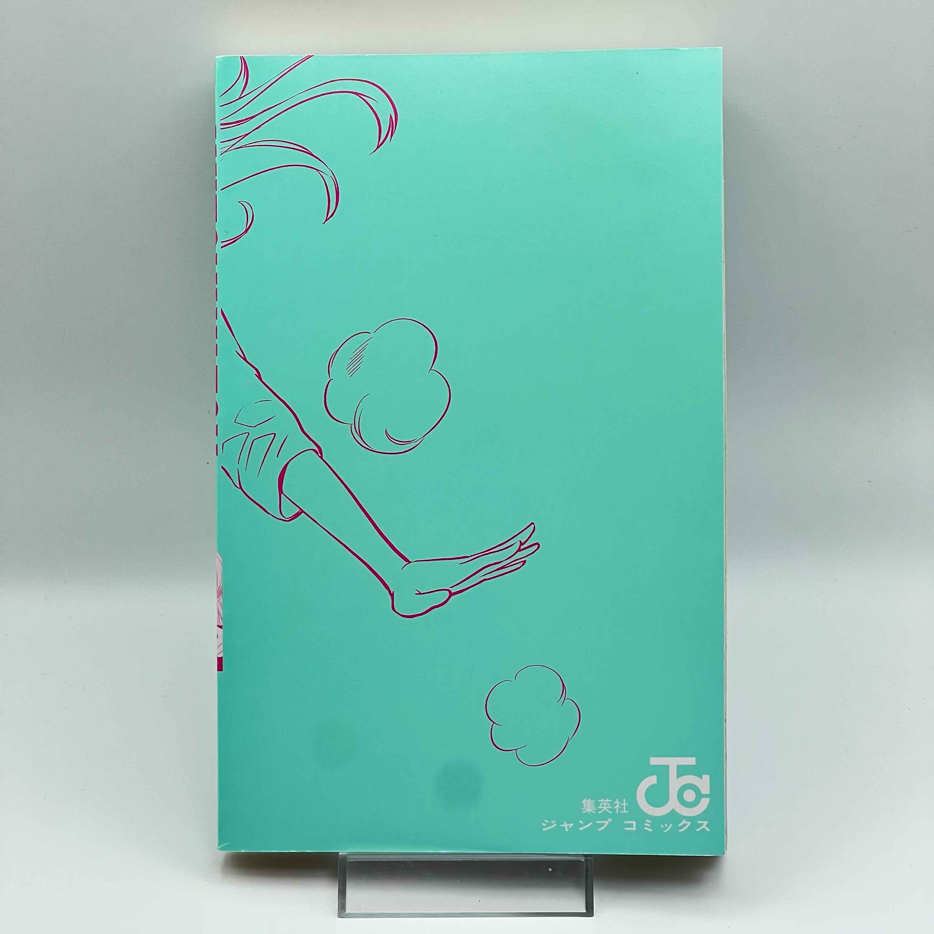 Witch Watch - Volume 01 /w Obi