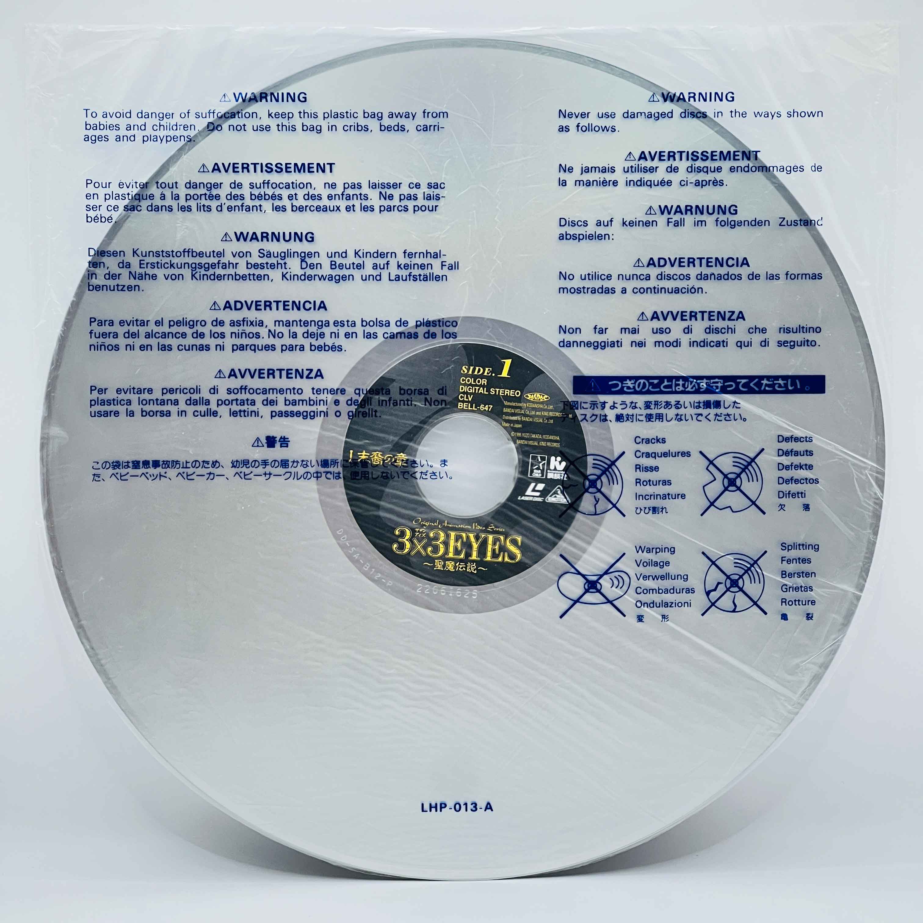 3x3 Eyes Seima Densetsu 1