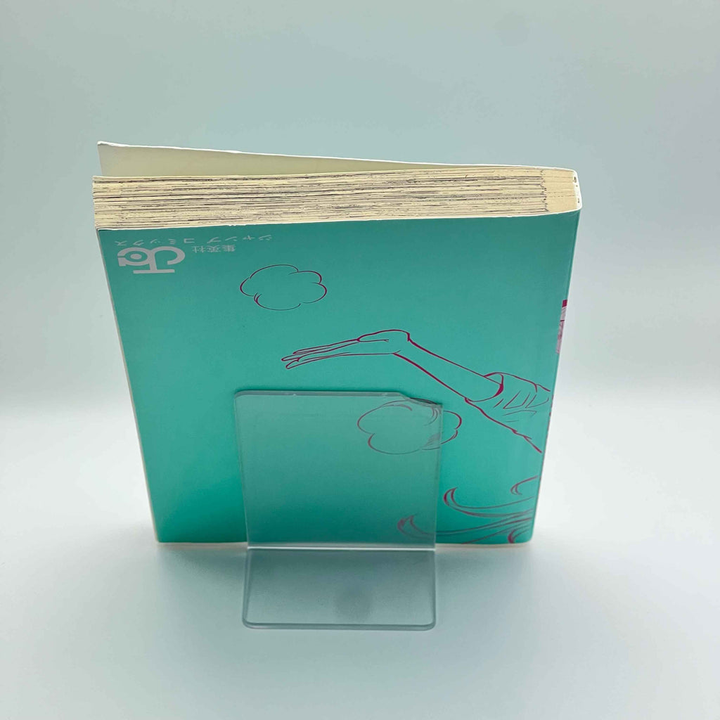 Witch Watch - Volume 01 /w Obi