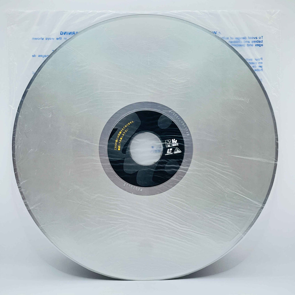 3x3 Eyes Seima Densetsu 1