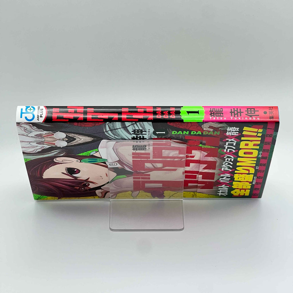 Dandadan - Volume 01 /w Obi