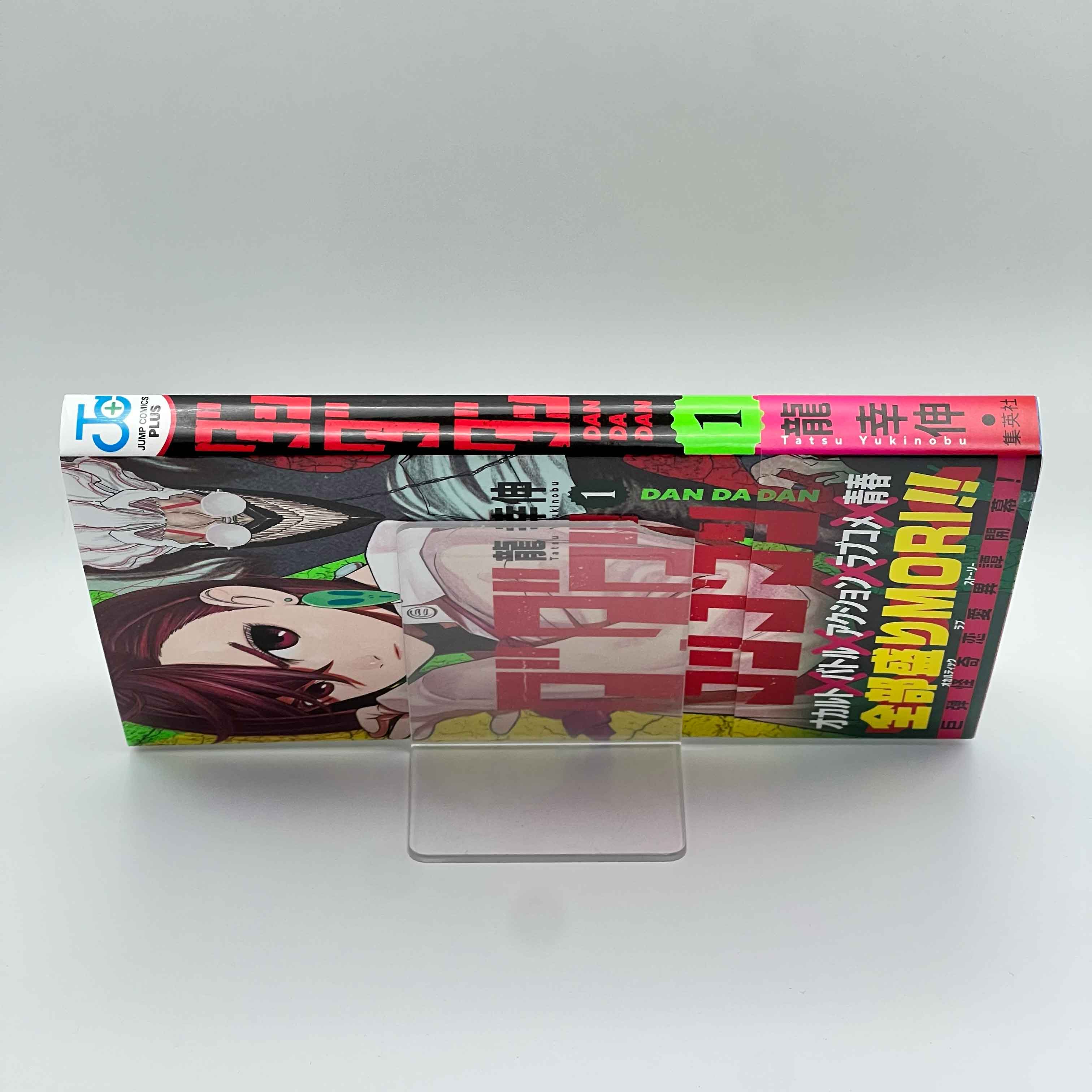 Dandadan - Volume 01 /w Obi