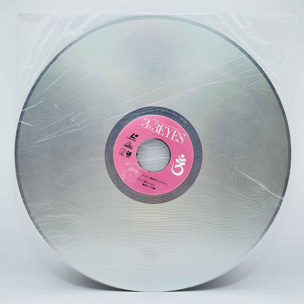 3x3 Eyes (OVA Series)