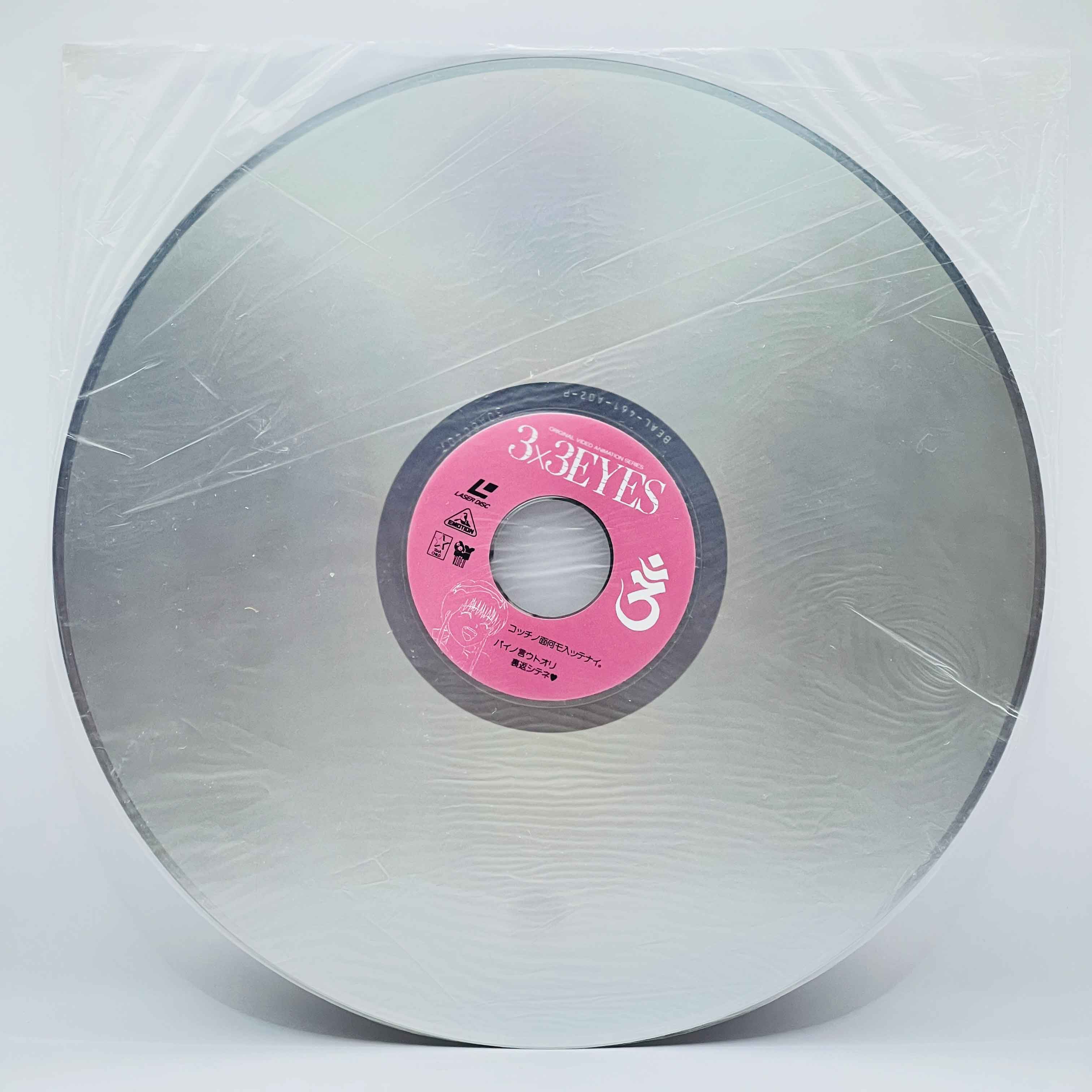 3x3 Eyes (OVA Series)