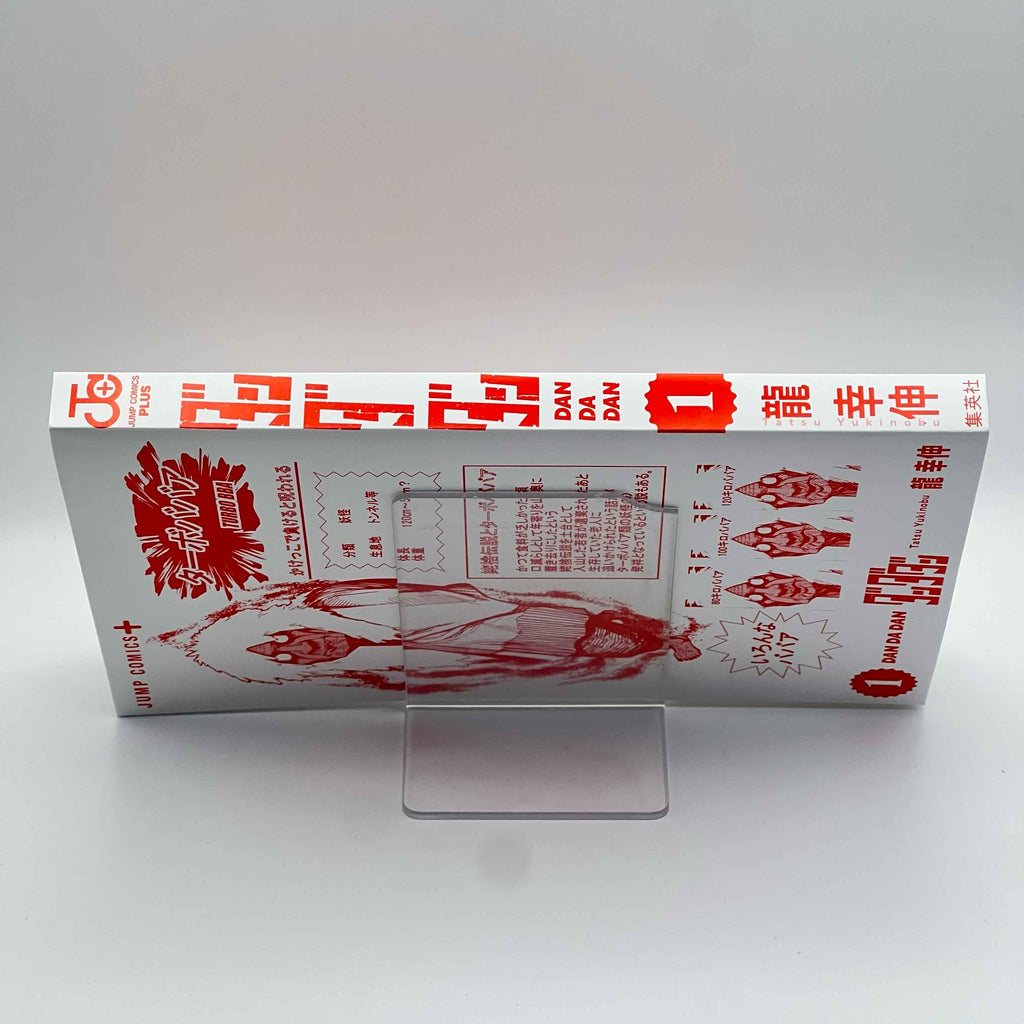 Dandadan - Volume 01 /w Obi