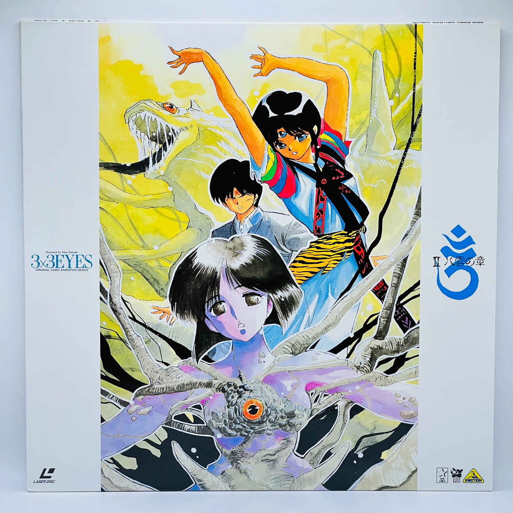 3x3 Eyes (OVA Series)