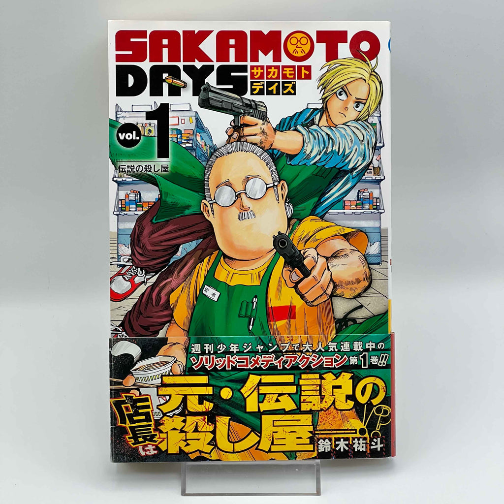 Sakamoto Days - Volume 01 /w Obi