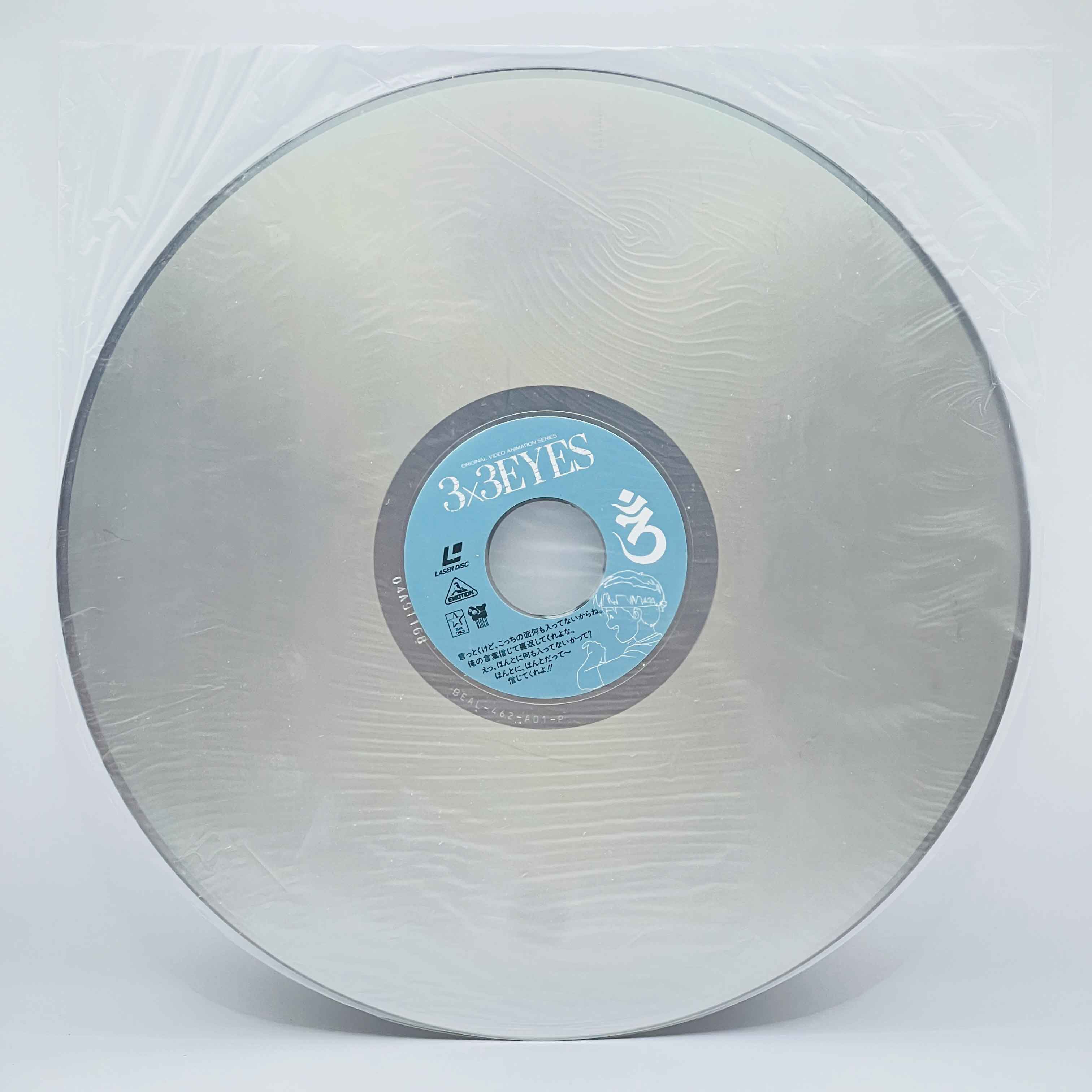 3x3 Eyes (OVA Series)