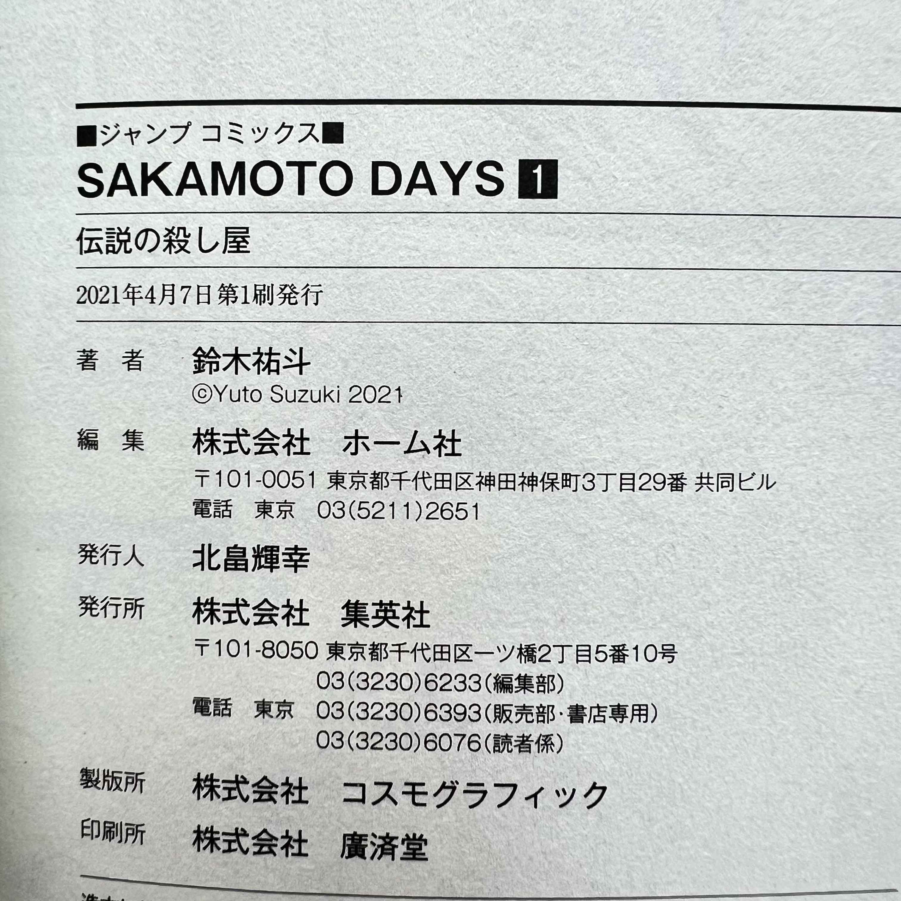 Sakamoto Days - Volume 01 /w Obi