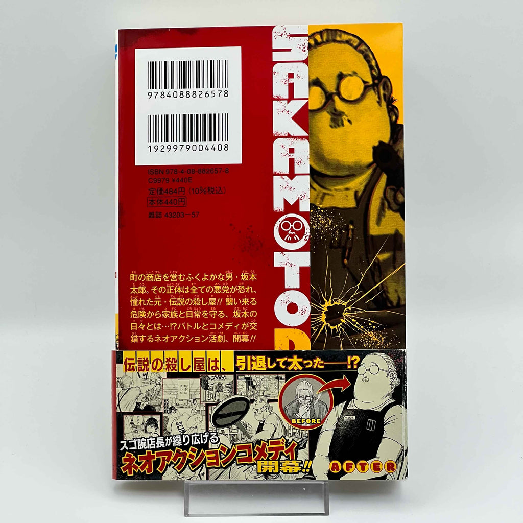 Sakamoto Days - Volume 01 /w Obi