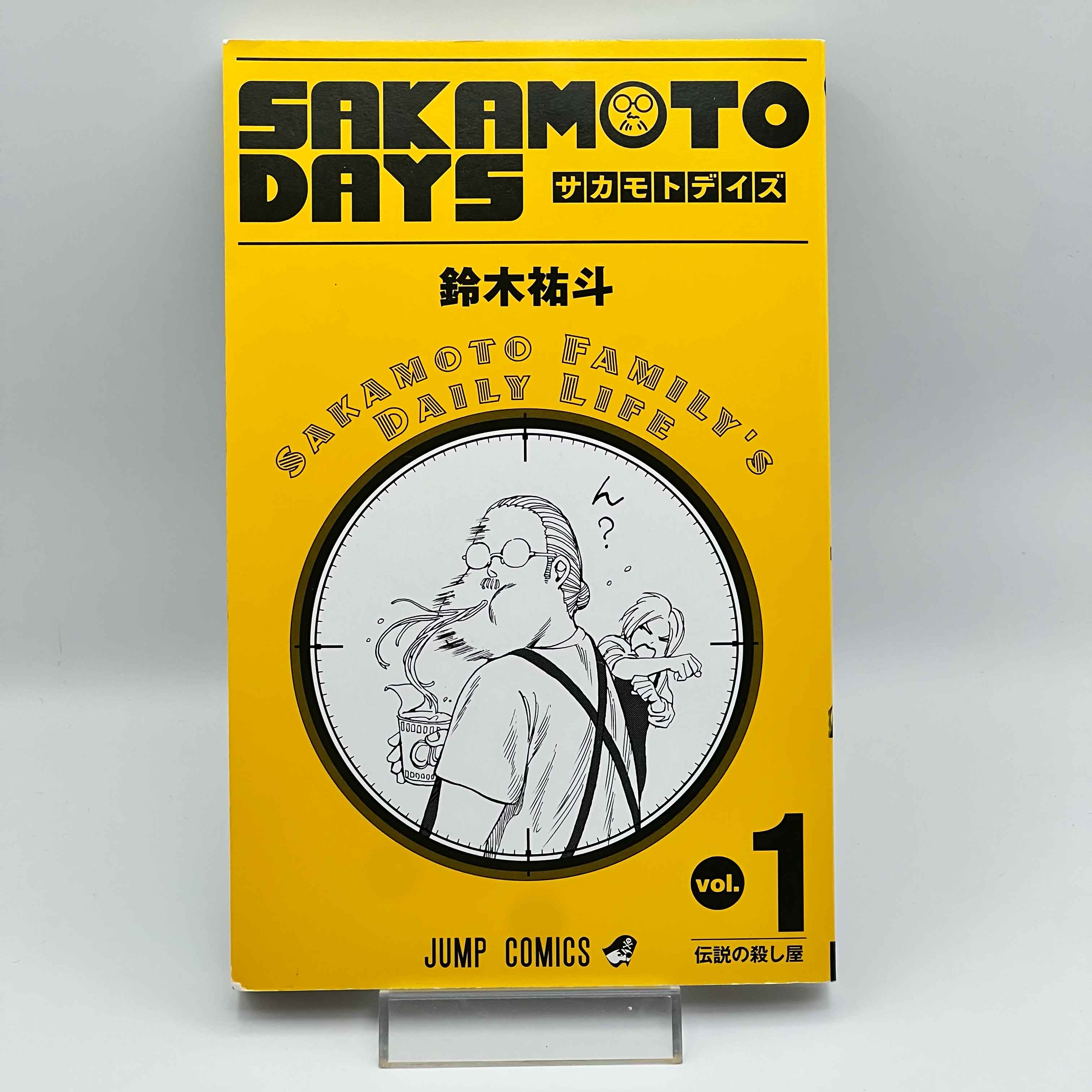 Sakamoto Days - Volume 01 /w Obi