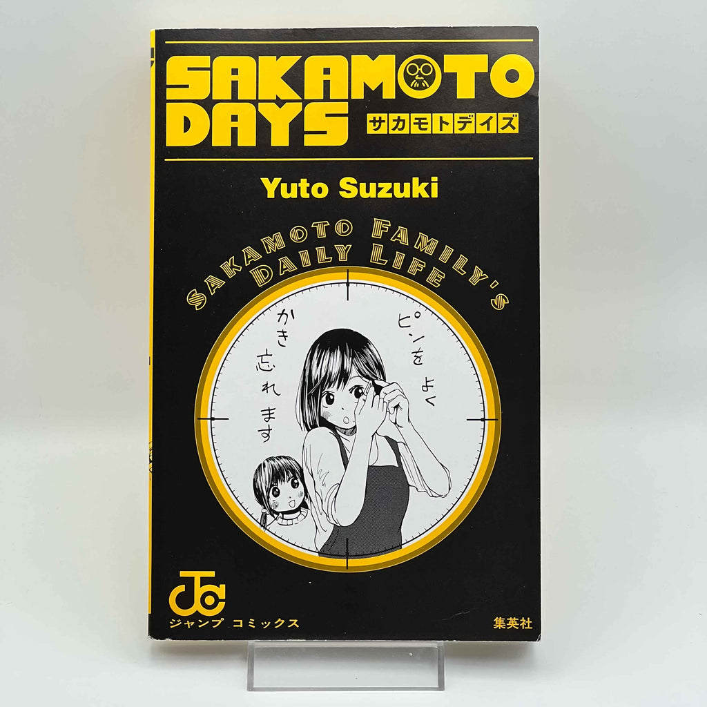 Sakamoto Days - Volume 01 /w Obi