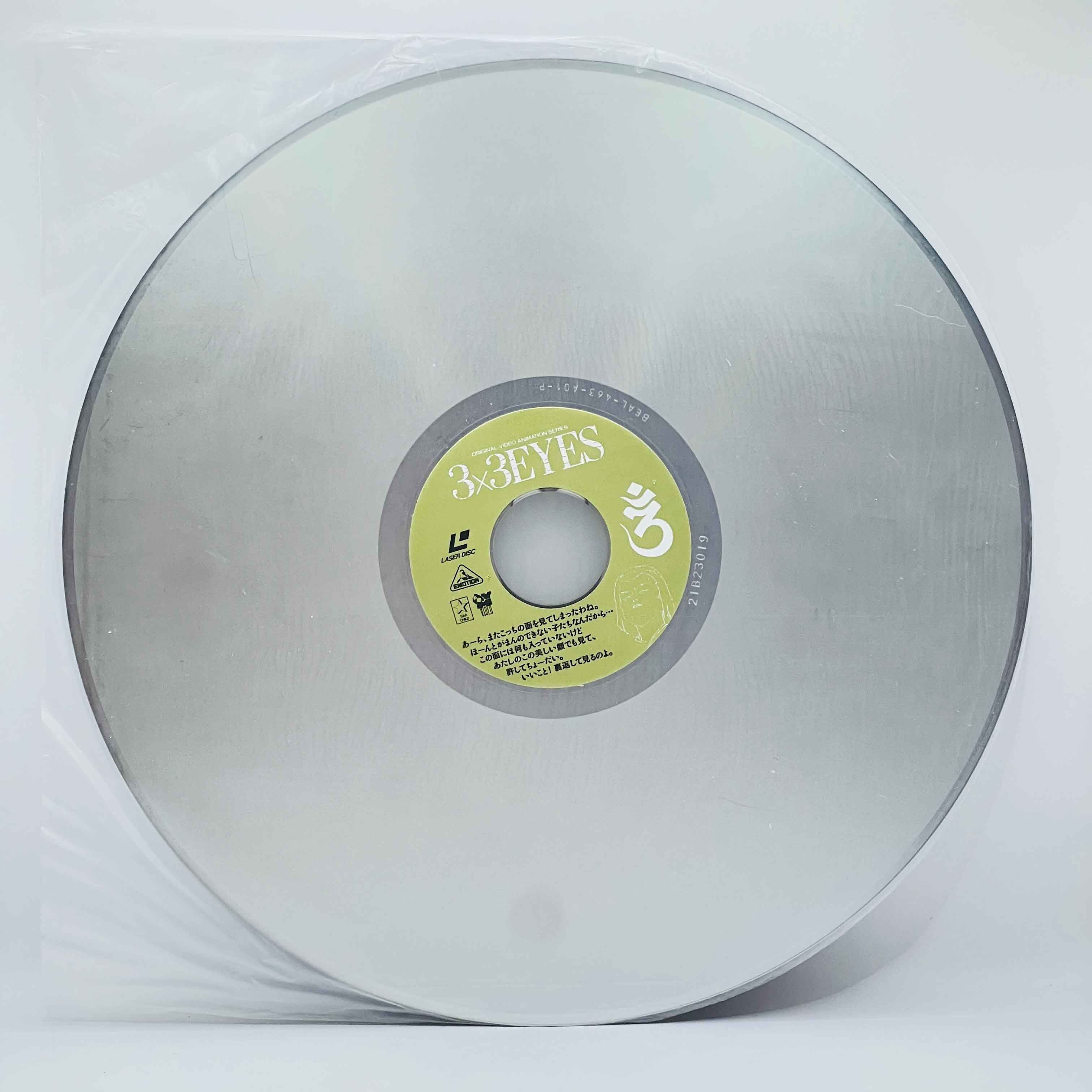 3x3 Eyes (OVA Series)