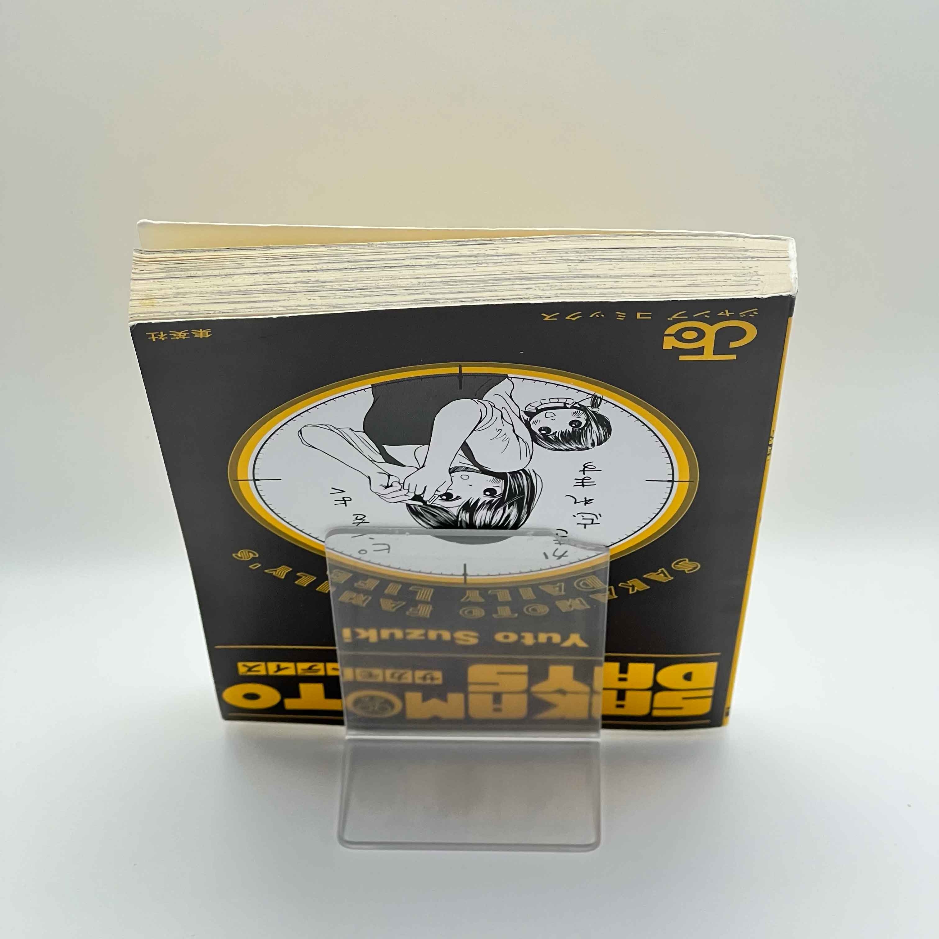 Sakamoto Days - Volume 01 /w Obi