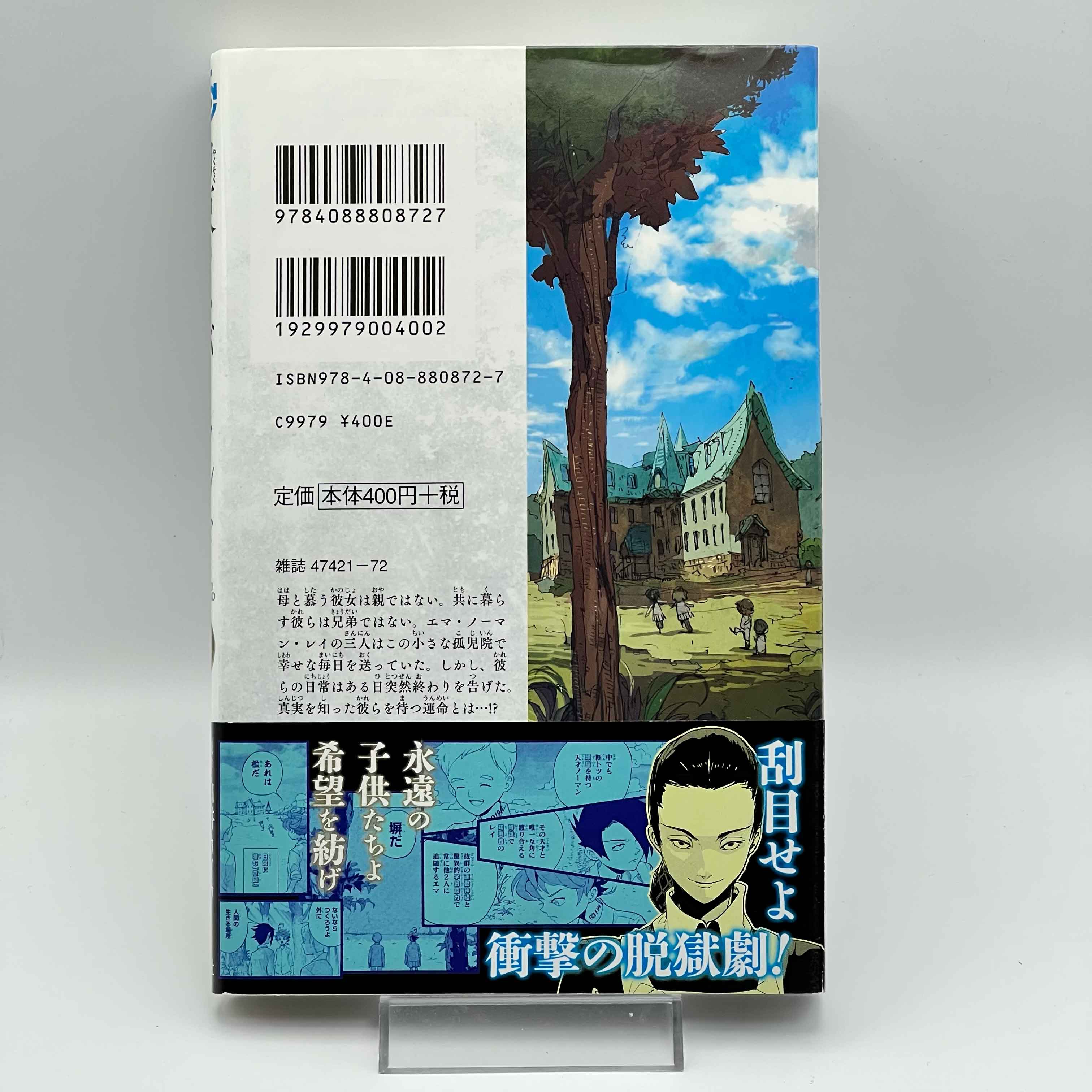 The Promised Neverland - Volume 01 /w Obi