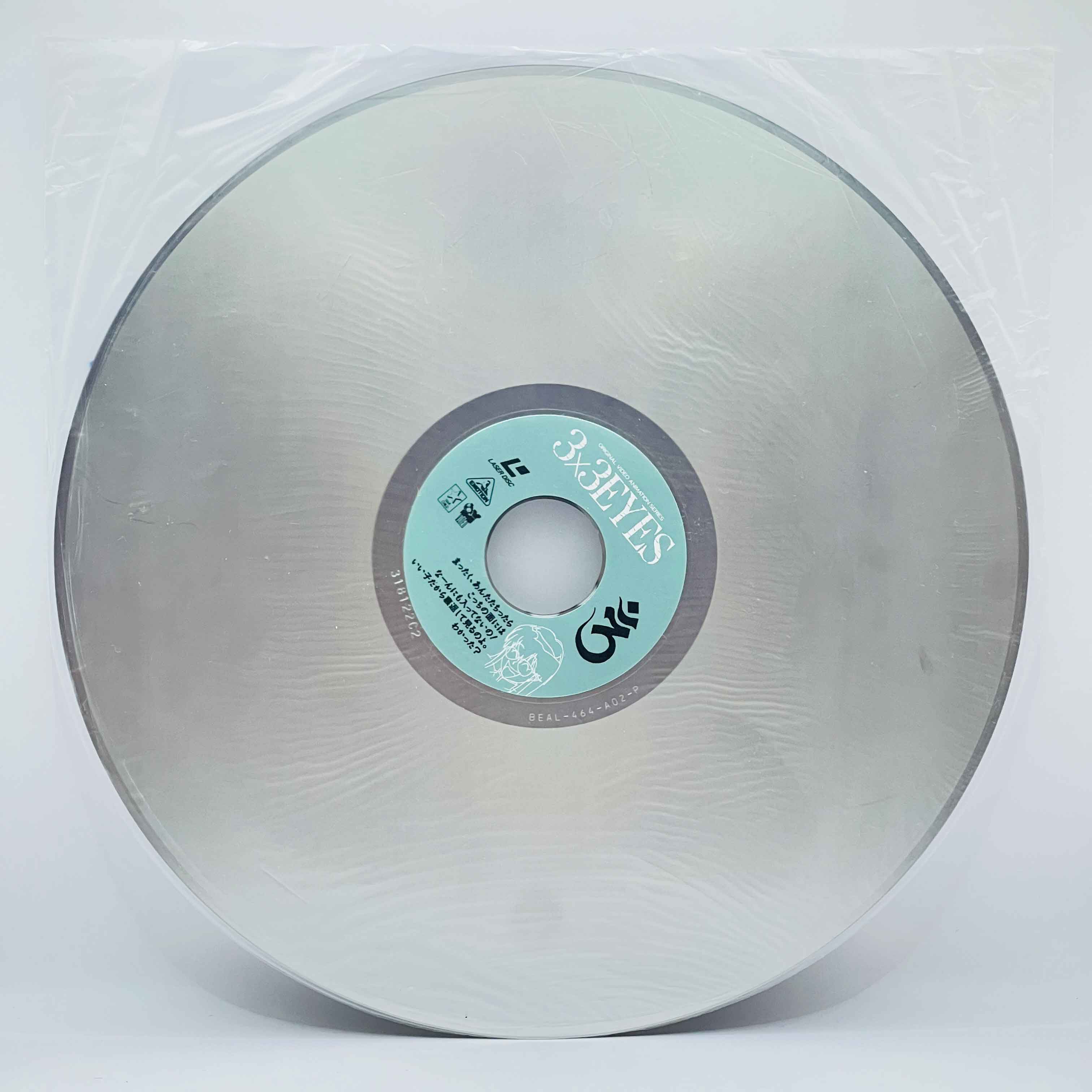 3x3 Eyes (OVA Series)